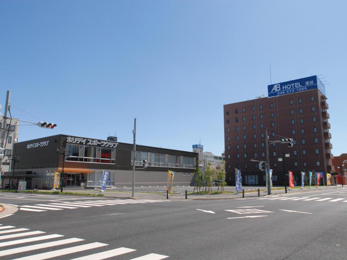 Ab Hotel Fukaya Exterior foto